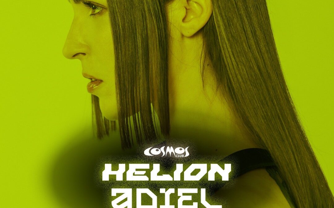 HELION